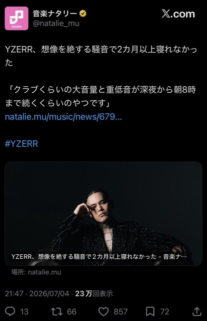 【悲報】超大物ラッパー、隣人ガチャに外れてしまうWWWWWWWWWWWWWWWwpxpWWWWwpwp | 【悲報】超大物ラッパー、隣人ガチャに外れてしまうWWWWWWWWWWWWWWWwpxpWWWWwpwp | 【悲報】超大物ラッパー、隣人ガチャに外れてしまうWWWWWWWWWWWWWWWwpxpWWWWwpwp | 【悲報】超大物ラッパー、隣人ガチャに外れてしまうWWWWWWWWWWWWWWWwpxpWWWWwpwp | やっちまった速報(画像05190422818382_4)