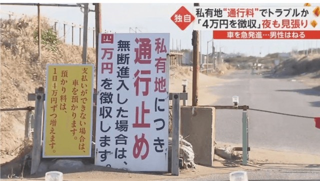【悲報】兵庫の市役所、ガチでヤバイwwww　市民「私道を税金で修理して」→市役所「それはムリ」と拒否 | 【悲報】兵庫の市役所、ガチでヤバイwwww　市民「私道を税金で修理して」→市役所「それはムリ」と拒否 | 【悲報】兵庫の市役所、ガチでヤバイwwww　市民「私道を税金で修理して」→市役所「それはムリ」と拒否 | 【悲報】兵庫の市役所、ガチでヤバイwwww　市民「私道を税金で修理して」→市役所「それはムリ」と拒否 | 【悲報】兵庫の市役所、ガチでヤバイwwww　市民「私道を税金で修理して」→市役所「それはムリ」と拒否 | 【悲報】兵庫の市役所、ガチでヤバイwwww　市民「私道を税金で修理して」→市役所「それはムリ」と拒否 | 【悲報】兵庫の市役所、ガチでヤバイwwww　市民「私道を税金で修理して」→市役所「それはムリ」と拒否 | 【悲報】兵庫の市役所、ガチでヤバイwwww　市民「私道を税金で修理して」→市役所「それはムリ」と拒否 | やっちまった速報(画像05200423475501_8)