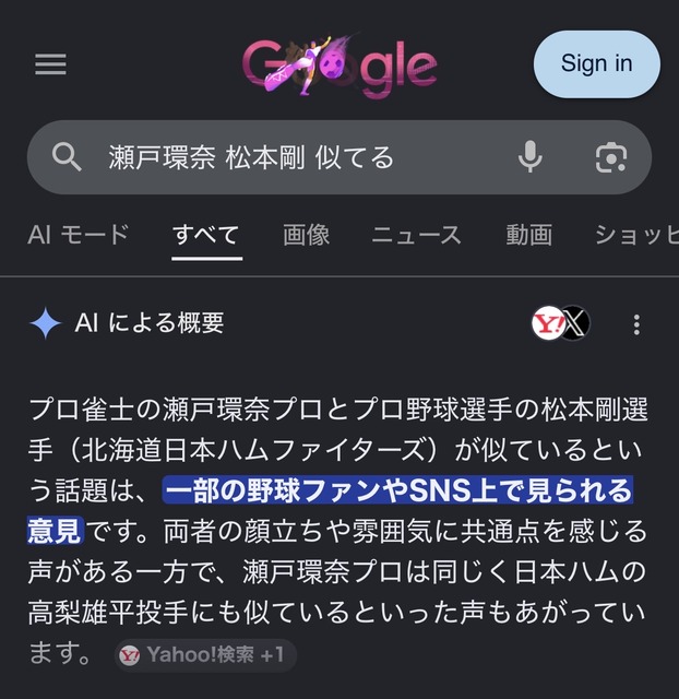 【画像】セトカン、台湾のイベントで無修正 | 【画像】セトカン、台湾のイベントで無修正 | 【画像】セトカン、台湾のイベントで無修正 | 【画像】セトカン、台湾のイベントで無修正 | 【画像】セトカン、台湾のイベントで無修正 | 【画像】セトカン、台湾のイベントで無修正 | やっちまった速報(画像05210421706920_6)