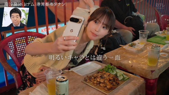 女優・南沙良（２４）「私は陰キャ。人と話したくないので家に引きこもってPCでアニメを観ていたい」 | 女優・南沙良（２４）「私は陰キャ。人と話したくないので家に引きこもってPCでアニメを観ていたい」 | 女優・南沙良（２４）「私は陰キャ。人と話したくないので家に引きこもってPCでアニメを観ていたい」 | 女優・南沙良（２４）「私は陰キャ。人と話したくないので家に引きこもってPCでアニメを観ていたい」 | やっちまった速報(画像06000427603183_4)