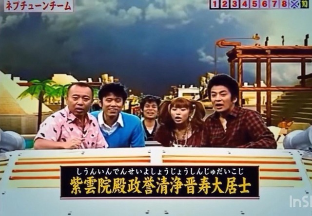 【悲報】ネプリーグの名倉潤、とんでもない難読漢字を出されてフリーズするｗｗｗ | 【悲報】ネプリーグの名倉潤、とんでもない難読漢字を出されてフリーズするｗｗｗ | 【悲報】ネプリーグの名倉潤、とんでもない難読漢字を出されてフリーズするｗｗｗ | 【悲報】ネプリーグの名倉潤、とんでもない難読漢字を出されてフリーズするｗｗｗ | 【悲報】ネプリーグの名倉潤、とんでもない難読漢字を出されてフリーズするｗｗｗ | 【悲報】ネプリーグの名倉潤、とんでもない難読漢字を出されてフリーズするｗｗｗ | 【悲報】ネプリーグの名倉潤、とんでもない難読漢字を出されてフリーズするｗｗｗ | 【悲報】ネプリーグの名倉潤、とんでもない難読漢字を出されてフリーズするｗｗｗ | やっちまった速報(画像06030424325557_8)