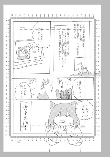 【画像】みいちゃん、おにぎりを万引きする | 【画像】みいちゃん、おにぎりを万引きする | やっちまった速報(画像06080513806542_2)