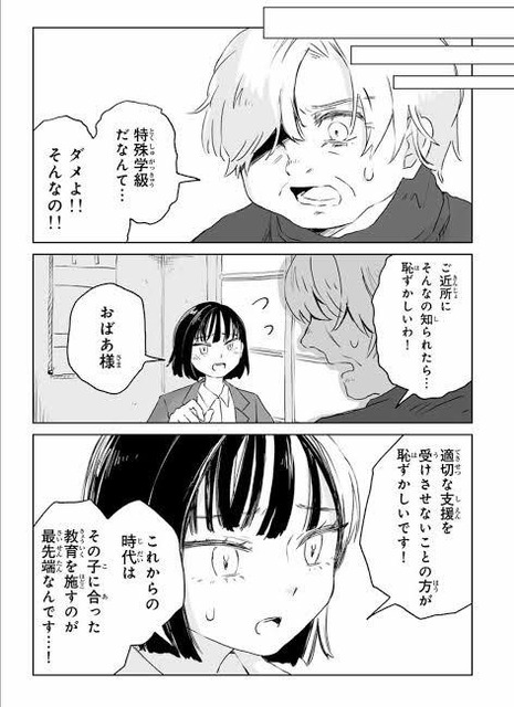 【画像】みいちゃん、おにぎりを万引きする | 【画像】みいちゃん、おにぎりを万引きする | 【画像】みいちゃん、おにぎりを万引きする | 【画像】みいちゃん、おにぎりを万引きする | やっちまった速報(画像06080514602878_4)