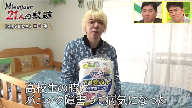 【悲報】紙おむつ、大人用が子供用をついに逆転wwwwwwwwwwww | 【悲報】紙おむつ、大人用が子供用をついに逆転wwwwwwwwwwww | 【悲報】紙おむつ、大人用が子供用をついに逆転wwwwwwwwwwww | 【悲報】紙おむつ、大人用が子供用をついに逆転wwwwwwwwwwww | やっちまった速報(画像06100423041556_4)