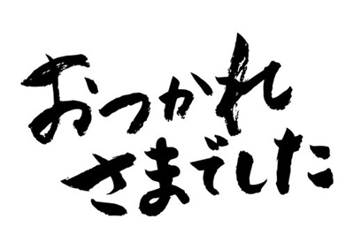 【新台】ダイイチ「中森明菜・歌姫伝説～FOR FANS～」追加情報！RUSH継続率は78％か！？
 | やっちまった速報(最新記事3)