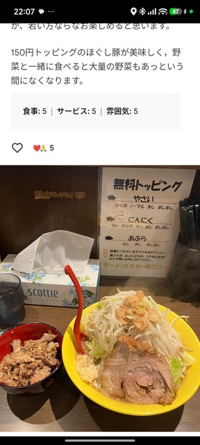 【悲報】二郎系ラーメン屋さん、営業するほど赤字で終わる… | 【悲報】二郎系ラーメン屋さん、営業するほど赤字で終わる… | 【悲報】二郎系ラーメン屋さん、営業するほど赤字で終わる… | 【悲報】二郎系ラーメン屋さん、営業するほど赤字で終わる… | 【悲報】二郎系ラーメン屋さん、営業するほど赤字で終わる… | 【悲報】二郎系ラーメン屋さん、営業するほど赤字で終わる… | やっちまった速報(画像06170422930446_6)
