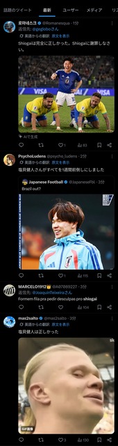 【朗報】塩貝の発言、全て正しかったw w w w w w | 【朗報】塩貝の発言、全て正しかったw w w w w w | 【朗報】塩貝の発言、全て正しかったw w w w w w | 【朗報】塩貝の発言、全て正しかったw w w w w w | 【朗報】塩貝の発言、全て正しかったw w w w w w | 【朗報】塩貝の発言、全て正しかったw w w w w w | 【朗報】塩貝の発言、全て正しかったw w w w w w | 【朗報】塩貝の発言、全て正しかったw w w w w w | やっちまった速報(画像06180446643708_8)