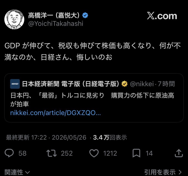 【朗報】円の価値、V字回復wwwwwwwww | 【朗報】円の価値、V字回復wwwwwwwww | 【朗報】円の価値、V字回復wwwwwwwww | 【朗報】円の価値、V字回復wwwwwwwww | 【朗報】円の価値、V字回復wwwwwwwww | やっちまった速報(画像07020443148230_5)