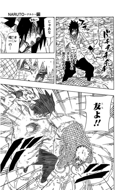 【画像】ナルト「（サスケ…）ハァハァ！ハァハァ！」カカシ先生「過呼吸だ！！」 | 【画像】ナルト「（サスケ…）ハァハァ！ハァハァ！」カカシ先生「過呼吸だ！！」 | 【画像】ナルト「（サスケ…）ハァハァ！ハァハァ！」カカシ先生「過呼吸だ！！」 | 【画像】ナルト「（サスケ…）ハァハァ！ハァハァ！」カカシ先生「過呼吸だ！！」 | 【画像】ナルト「（サスケ…）ハァハァ！ハァハァ！」カカシ先生「過呼吸だ！！」 | 【画像】ナルト「（サスケ…）ハァハァ！ハァハァ！」カカシ先生「過呼吸だ！！」 | 【画像】ナルト「（サスケ…）ハァハァ！ハァハァ！」カカシ先生「過呼吸だ！！」 | 【画像】ナルト「（サスケ…）ハァハァ！ハァハァ！」カカシ先生「過呼吸だ！！」 | 【画像】ナルト「（サスケ…）ハァハァ！ハァハァ！」カカシ先生「過呼吸だ！！」 | 【画像】ナルト「（サスケ…）ハァハァ！ハァハァ！」カカシ先生「過呼吸だ！！」 | 【画像】ナルト「（サスケ…）ハァハァ！ハァハァ！」カカシ先生「過呼吸だ！！」 | 【画像】ナルト「（サスケ…）ハァハァ！ハァハァ！」カカシ先生「過呼吸だ！！」 | 【画像】ナルト「（サスケ…）ハァハァ！ハァハァ！」カカシ先生「過呼吸だ！！」 | 【画像】ナルト「（サスケ…）ハァハァ！ハァハァ！」カカシ先生「過呼吸だ！！」 | やっちまった速報(画像07060431697100_14)