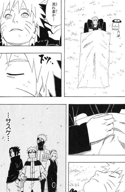 【画像】ナルト「（サスケ…）ハァハァ！ハァハァ！」カカシ先生「過呼吸だ！！」 | 【画像】ナルト「（サスケ…）ハァハァ！ハァハァ！」カカシ先生「過呼吸だ！！」 | 【画像】ナルト「（サスケ…）ハァハァ！ハァハァ！」カカシ先生「過呼吸だ！！」 | 【画像】ナルト「（サスケ…）ハァハァ！ハァハァ！」カカシ先生「過呼吸だ！！」 | やっちまった速報(画像07060428403236_4)