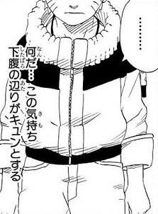【画像】ナルト「（サスケ…）ハァハァ！ハァハァ！」カカシ先生「過呼吸だ！！」 | 【画像】ナルト「（サスケ…）ハァハァ！ハァハァ！」カカシ先生「過呼吸だ！！」 | 【画像】ナルト「（サスケ…）ハァハァ！ハァハァ！」カカシ先生「過呼吸だ！！」 | 【画像】ナルト「（サスケ…）ハァハァ！ハァハァ！」カカシ先生「過呼吸だ！！」 | 【画像】ナルト「（サスケ…）ハァハァ！ハァハァ！」カカシ先生「過呼吸だ！！」 | やっちまった速報(画像07060428700697_5)