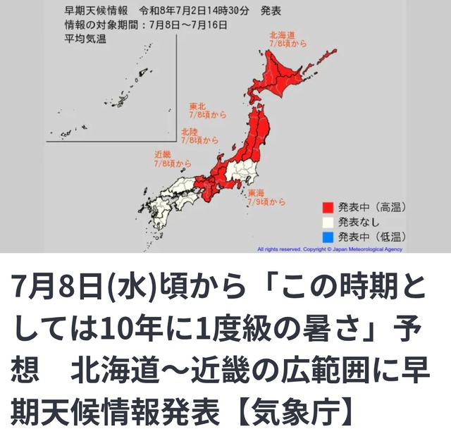 【朗報】春、なんかでしゃばるｗｗｗｗｗｗｗｗ | 【朗報】春、なんかでしゃばるｗｗｗｗｗｗｗｗ | 【朗報】春、なんかでしゃばるｗｗｗｗｗｗｗｗ | やっちまった速報(画像07175505133272_3)
