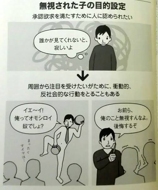 【動画】はま寿司洗剤男(43)、またしてもはま寿司でやらかして逮捕されるｗｗｗｗｗ | 【動画】はま寿司洗剤男(43)、またしてもはま寿司でやらかして逮捕されるｗｗｗｗｗ | 【動画】はま寿司洗剤男(43)、またしてもはま寿司でやらかして逮捕されるｗｗｗｗｗ | 【動画】はま寿司洗剤男(43)、またしてもはま寿司でやらかして逮捕されるｗｗｗｗｗ | やっちまった速報(画像07195427074633_4)