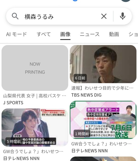 【悲報】24歳のドスケベデカパイ公務員美女、16歳のオスガキと中出しアクメして逮捕wwwwwwwwwwwww | 【悲報】24歳のドスケベデカパイ公務員美女、16歳のオスガキと中出しアクメして逮捕wwwwwwwwwwwww | 【悲報】24歳のドスケベデカパイ公務員美女、16歳のオスガキと中出しアクメして逮捕wwwwwwwwwwwww | 【悲報】24歳のドスケベデカパイ公務員美女、16歳のオスガキと中出しアクメして逮捕wwwwwwwwwwwww | 【悲報】24歳のドスケベデカパイ公務員美女、16歳のオスガキと中出しアクメして逮捕wwwwwwwwwwwww | 【悲報】24歳のドスケベデカパイ公務員美女、16歳のオスガキと中出しアクメして逮捕wwwwwwwwwwwww | 【悲報】24歳のドスケベデカパイ公務員美女、16歳のオスガキと中出しアクメして逮捕wwwwwwwwwwwww | やっちまった速報(画像07204427959769_7)