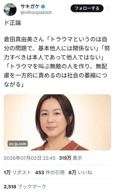 【悲報】佐藤二朗、フジテレビの声明によって完全に終わるｗｗｗｗｗｗ | 【悲報】佐藤二朗、フジテレビの声明によって完全に終わるｗｗｗｗｗｗ | 【悲報】佐藤二朗、フジテレビの声明によって完全に終わるｗｗｗｗｗｗ | 【悲報】佐藤二朗、フジテレビの声明によって完全に終わるｗｗｗｗｗｗ | 【悲報】佐藤二朗、フジテレビの声明によって完全に終わるｗｗｗｗｗｗ | 【悲報】佐藤二朗、フジテレビの声明によって完全に終わるｗｗｗｗｗｗ | 【悲報】佐藤二朗、フジテレビの声明によって完全に終わるｗｗｗｗｗｗ | 【悲報】佐藤二朗、フジテレビの声明によって完全に終わるｗｗｗｗｗｗ | 【悲報】佐藤二朗、フジテレビの声明によって完全に終わるｗｗｗｗｗｗ | 【悲報】佐藤二朗、フジテレビの声明によって完全に終わるｗｗｗｗｗｗ | 【悲報】佐藤二朗、フジテレビの声明によって完全に終わるｗｗｗｗｗｗ | 【悲報】佐藤二朗、フジテレビの声明によって完全に終わるｗｗｗｗｗｗ | 【悲報】佐藤二朗、フジテレビの声明によって完全に終わるｗｗｗｗｗｗ | 【悲報】佐藤二朗、フジテレビの声明によって完全に終わるｗｗｗｗｗｗ | 【悲報】佐藤二朗、フジテレビの声明によって完全に終わるｗｗｗｗｗｗ | 【悲報】佐藤二朗、フジテレビの声明によって完全に終わるｗｗｗｗｗｗ | やっちまった速報(画像07214429744832_16)