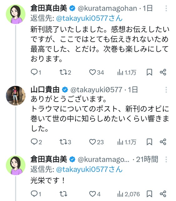【悲報】佐藤二朗、フジテレビの声明によって完全に終わるｗｗｗｗｗｗ | 【悲報】佐藤二朗、フジテレビの声明によって完全に終わるｗｗｗｗｗｗ | 【悲報】佐藤二朗、フジテレビの声明によって完全に終わるｗｗｗｗｗｗ | 【悲報】佐藤二朗、フジテレビの声明によって完全に終わるｗｗｗｗｗｗ | 【悲報】佐藤二朗、フジテレビの声明によって完全に終わるｗｗｗｗｗｗ | 【悲報】佐藤二朗、フジテレビの声明によって完全に終わるｗｗｗｗｗｗ | 【悲報】佐藤二朗、フジテレビの声明によって完全に終わるｗｗｗｗｗｗ | 【悲報】佐藤二朗、フジテレビの声明によって完全に終わるｗｗｗｗｗｗ | 【悲報】佐藤二朗、フジテレビの声明によって完全に終わるｗｗｗｗｗｗ | 【悲報】佐藤二朗、フジテレビの声明によって完全に終わるｗｗｗｗｗｗ | 【悲報】佐藤二朗、フジテレビの声明によって完全に終わるｗｗｗｗｗｗ | 【悲報】佐藤二朗、フジテレビの声明によって完全に終わるｗｗｗｗｗｗ | 【悲報】佐藤二朗、フジテレビの声明によって完全に終わるｗｗｗｗｗｗ | 【悲報】佐藤二朗、フジテレビの声明によって完全に終わるｗｗｗｗｗｗ | 【悲報】佐藤二朗、フジテレビの声明によって完全に終わるｗｗｗｗｗｗ | 【悲報】佐藤二朗、フジテレビの声明によって完全に終わるｗｗｗｗｗｗ | 【悲報】佐藤二朗、フジテレビの声明によって完全に終わるｗｗｗｗｗｗ | 【悲報】佐藤二朗、フジテレビの声明によって完全に終わるｗｗｗｗｗｗ | やっちまった速報(画像07214430524010_18)
