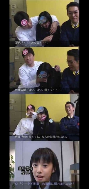 【悲報】佐藤二朗、フジテレビの声明によって完全に終わるｗｗｗｗｗｗ | 【悲報】佐藤二朗、フジテレビの声明によって完全に終わるｗｗｗｗｗｗ | やっちまった速報(画像07214423911382_2)