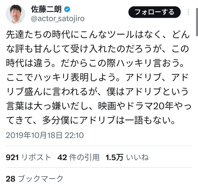 【悲報】佐藤二朗、フジテレビの声明によって完全に終わるｗｗｗｗｗｗ | 【悲報】佐藤二朗、フジテレビの声明によって完全に終わるｗｗｗｗｗｗ | 【悲報】佐藤二朗、フジテレビの声明によって完全に終わるｗｗｗｗｗｗ | 【悲報】佐藤二朗、フジテレビの声明によって完全に終わるｗｗｗｗｗｗ | 【悲報】佐藤二朗、フジテレビの声明によって完全に終わるｗｗｗｗｗｗ | 【悲報】佐藤二朗、フジテレビの声明によって完全に終わるｗｗｗｗｗｗ | 【悲報】佐藤二朗、フジテレビの声明によって完全に終わるｗｗｗｗｗｗ | 【悲報】佐藤二朗、フジテレビの声明によって完全に終わるｗｗｗｗｗｗ | 【悲報】佐藤二朗、フジテレビの声明によって完全に終わるｗｗｗｗｗｗ | 【悲報】佐藤二朗、フジテレビの声明によって完全に終わるｗｗｗｗｗｗ | 【悲報】佐藤二朗、フジテレビの声明によって完全に終わるｗｗｗｗｗｗ | 【悲報】佐藤二朗、フジテレビの声明によって完全に終わるｗｗｗｗｗｗ | 【悲報】佐藤二朗、フジテレビの声明によって完全に終わるｗｗｗｗｗｗ | 【悲報】佐藤二朗、フジテレビの声明によって完全に終わるｗｗｗｗｗｗ | 【悲報】佐藤二朗、フジテレビの声明によって完全に終わるｗｗｗｗｗｗ | 【悲報】佐藤二朗、フジテレビの声明によって完全に終わるｗｗｗｗｗｗ | 【悲報】佐藤二朗、フジテレビの声明によって完全に終わるｗｗｗｗｗｗ | 【悲報】佐藤二朗、フジテレビの声明によって完全に終わるｗｗｗｗｗｗ | 【悲報】佐藤二朗、フジテレビの声明によって完全に終わるｗｗｗｗｗｗ | 【悲報】佐藤二朗、フジテレビの声明によって完全に終わるｗｗｗｗｗｗ | 【悲報】佐藤二朗、フジテレビの声明によって完全に終わるｗｗｗｗｗｗ | やっちまった速報(画像07214431521719_21)
