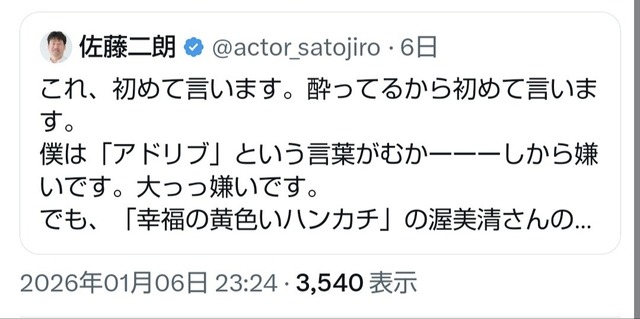 【悲報】佐藤二朗、フジテレビの声明によって完全に終わるｗｗｗｗｗｗ | 【悲報】佐藤二朗、フジテレビの声明によって完全に終わるｗｗｗｗｗｗ | 【悲報】佐藤二朗、フジテレビの声明によって完全に終わるｗｗｗｗｗｗ | 【悲報】佐藤二朗、フジテレビの声明によって完全に終わるｗｗｗｗｗｗ | 【悲報】佐藤二朗、フジテレビの声明によって完全に終わるｗｗｗｗｗｗ | 【悲報】佐藤二朗、フジテレビの声明によって完全に終わるｗｗｗｗｗｗ | 【悲報】佐藤二朗、フジテレビの声明によって完全に終わるｗｗｗｗｗｗ | 【悲報】佐藤二朗、フジテレビの声明によって完全に終わるｗｗｗｗｗｗ | 【悲報】佐藤二朗、フジテレビの声明によって完全に終わるｗｗｗｗｗｗ | 【悲報】佐藤二朗、フジテレビの声明によって完全に終わるｗｗｗｗｗｗ | 【悲報】佐藤二朗、フジテレビの声明によって完全に終わるｗｗｗｗｗｗ | 【悲報】佐藤二朗、フジテレビの声明によって完全に終わるｗｗｗｗｗｗ | 【悲報】佐藤二朗、フジテレビの声明によって完全に終わるｗｗｗｗｗｗ | 【悲報】佐藤二朗、フジテレビの声明によって完全に終わるｗｗｗｗｗｗ | 【悲報】佐藤二朗、フジテレビの声明によって完全に終わるｗｗｗｗｗｗ | 【悲報】佐藤二朗、フジテレビの声明によって完全に終わるｗｗｗｗｗｗ | 【悲報】佐藤二朗、フジテレビの声明によって完全に終わるｗｗｗｗｗｗ | 【悲報】佐藤二朗、フジテレビの声明によって完全に終わるｗｗｗｗｗｗ | 【悲報】佐藤二朗、フジテレビの声明によって完全に終わるｗｗｗｗｗｗ | 【悲報】佐藤二朗、フジテレビの声明によって完全に終わるｗｗｗｗｗｗ | 【悲報】佐藤二朗、フジテレビの声明によって完全に終わるｗｗｗｗｗｗ | 【悲報】佐藤二朗、フジテレビの声明によって完全に終わるｗｗｗｗｗｗ | やっちまった速報(画像07214431850024_22)