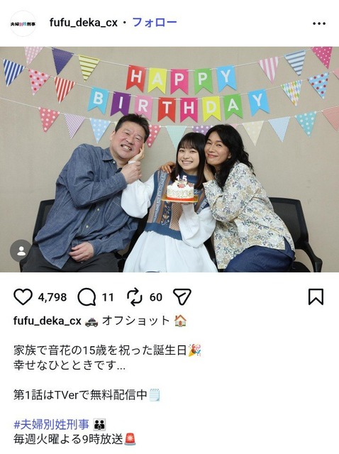 【悲報】佐藤二朗、フジテレビの声明によって完全に終わるｗｗｗｗｗｗ | 【悲報】佐藤二朗、フジテレビの声明によって完全に終わるｗｗｗｗｗｗ | 【悲報】佐藤二朗、フジテレビの声明によって完全に終わるｗｗｗｗｗｗ | 【悲報】佐藤二朗、フジテレビの声明によって完全に終わるｗｗｗｗｗｗ | 【悲報】佐藤二朗、フジテレビの声明によって完全に終わるｗｗｗｗｗｗ | 【悲報】佐藤二朗、フジテレビの声明によって完全に終わるｗｗｗｗｗｗ | 【悲報】佐藤二朗、フジテレビの声明によって完全に終わるｗｗｗｗｗｗ | 【悲報】佐藤二朗、フジテレビの声明によって完全に終わるｗｗｗｗｗｗ | 【悲報】佐藤二朗、フジテレビの声明によって完全に終わるｗｗｗｗｗｗ | 【悲報】佐藤二朗、フジテレビの声明によって完全に終わるｗｗｗｗｗｗ | 【悲報】佐藤二朗、フジテレビの声明によって完全に終わるｗｗｗｗｗｗ | 【悲報】佐藤二朗、フジテレビの声明によって完全に終わるｗｗｗｗｗｗ | 【悲報】佐藤二朗、フジテレビの声明によって完全に終わるｗｗｗｗｗｗ | 【悲報】佐藤二朗、フジテレビの声明によって完全に終わるｗｗｗｗｗｗ | 【悲報】佐藤二朗、フジテレビの声明によって完全に終わるｗｗｗｗｗｗ | 【悲報】佐藤二朗、フジテレビの声明によって完全に終わるｗｗｗｗｗｗ | 【悲報】佐藤二朗、フジテレビの声明によって完全に終わるｗｗｗｗｗｗ | 【悲報】佐藤二朗、フジテレビの声明によって完全に終わるｗｗｗｗｗｗ | 【悲報】佐藤二朗、フジテレビの声明によって完全に終わるｗｗｗｗｗｗ | 【悲報】佐藤二朗、フジテレビの声明によって完全に終わるｗｗｗｗｗｗ | 【悲報】佐藤二朗、フジテレビの声明によって完全に終わるｗｗｗｗｗｗ | 【悲報】佐藤二朗、フジテレビの声明によって完全に終わるｗｗｗｗｗｗ | 【悲報】佐藤二朗、フジテレビの声明によって完全に終わるｗｗｗｗｗｗ | やっちまった速報(画像07214432145191_23)