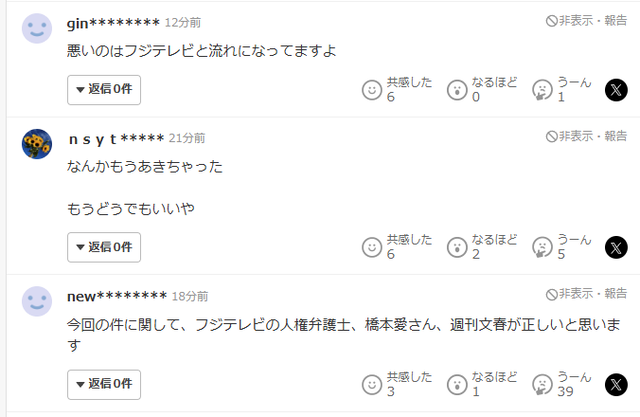 【悲報】佐藤二朗、フジテレビの声明によって完全に終わるｗｗｗｗｗｗ | 【悲報】佐藤二朗、フジテレビの声明によって完全に終わるｗｗｗｗｗｗ | 【悲報】佐藤二朗、フジテレビの声明によって完全に終わるｗｗｗｗｗｗ | 【悲報】佐藤二朗、フジテレビの声明によって完全に終わるｗｗｗｗｗｗ | 【悲報】佐藤二朗、フジテレビの声明によって完全に終わるｗｗｗｗｗｗ | 【悲報】佐藤二朗、フジテレビの声明によって完全に終わるｗｗｗｗｗｗ | やっちまった速報(画像07214425314188_6)