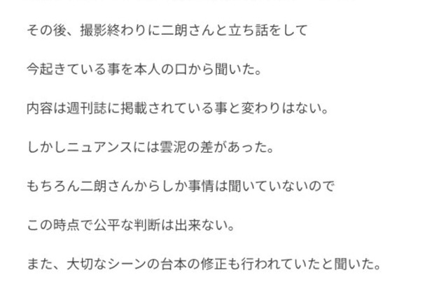 【悲報】佐藤二朗、フジテレビの声明によって完全に終わるｗｗｗｗｗｗ | 【悲報】佐藤二朗、フジテレビの声明によって完全に終わるｗｗｗｗｗｗ | 【悲報】佐藤二朗、フジテレビの声明によって完全に終わるｗｗｗｗｗｗ | 【悲報】佐藤二朗、フジテレビの声明によって完全に終わるｗｗｗｗｗｗ | 【悲報】佐藤二朗、フジテレビの声明によって完全に終わるｗｗｗｗｗｗ | 【悲報】佐藤二朗、フジテレビの声明によって完全に終わるｗｗｗｗｗｗ | 【悲報】佐藤二朗、フジテレビの声明によって完全に終わるｗｗｗｗｗｗ | やっちまった速報(画像07214425665243_7)