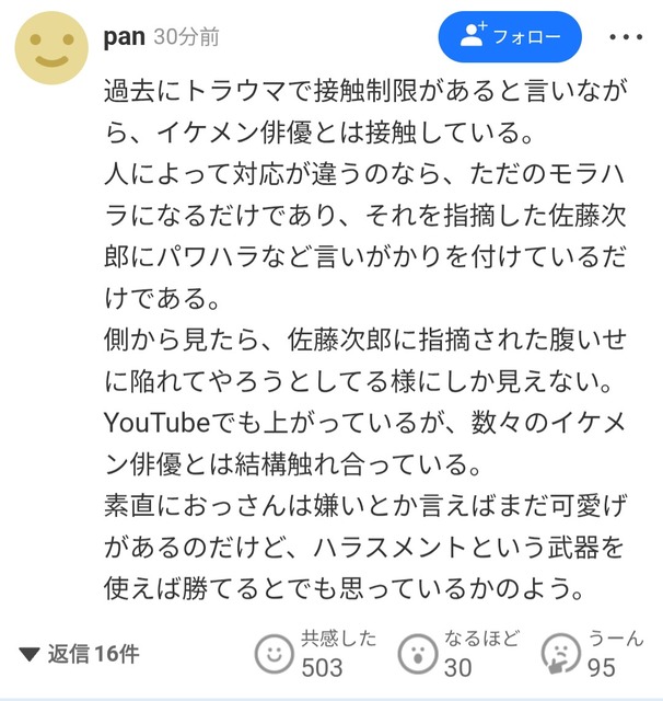 【悲報】佐藤二朗、フジテレビの声明によって完全に終わるｗｗｗｗｗｗ | 【悲報】佐藤二朗、フジテレビの声明によって完全に終わるｗｗｗｗｗｗ | 【悲報】佐藤二朗、フジテレビの声明によって完全に終わるｗｗｗｗｗｗ | 【悲報】佐藤二朗、フジテレビの声明によって完全に終わるｗｗｗｗｗｗ | 【悲報】佐藤二朗、フジテレビの声明によって完全に終わるｗｗｗｗｗｗ | 【悲報】佐藤二朗、フジテレビの声明によって完全に終わるｗｗｗｗｗｗ | 【悲報】佐藤二朗、フジテレビの声明によって完全に終わるｗｗｗｗｗｗ | 【悲報】佐藤二朗、フジテレビの声明によって完全に終わるｗｗｗｗｗｗ | やっちまった速報(画像07214426016012_8)