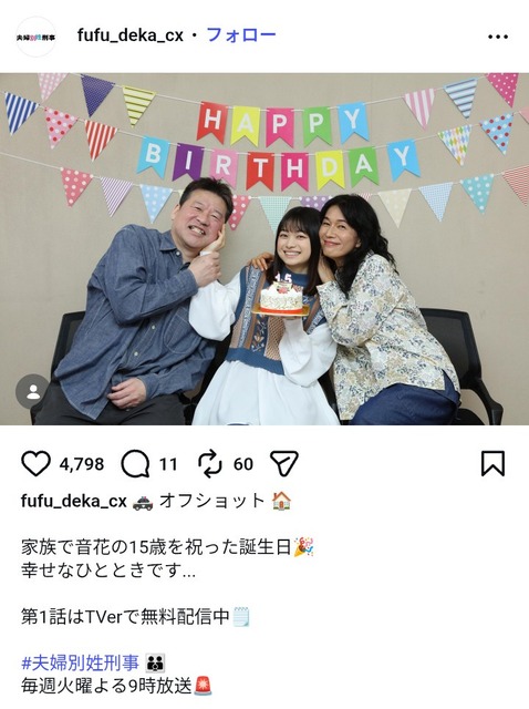 【悲報】佐藤二朗、フジテレビの声明によって完全に終わるｗｗｗｗｗｗ | 【悲報】佐藤二朗、フジテレビの声明によって完全に終わるｗｗｗｗｗｗ | 【悲報】佐藤二朗、フジテレビの声明によって完全に終わるｗｗｗｗｗｗ | 【悲報】佐藤二朗、フジテレビの声明によって完全に終わるｗｗｗｗｗｗ | 【悲報】佐藤二朗、フジテレビの声明によって完全に終わるｗｗｗｗｗｗ | 【悲報】佐藤二朗、フジテレビの声明によって完全に終わるｗｗｗｗｗｗ | 【悲報】佐藤二朗、フジテレビの声明によって完全に終わるｗｗｗｗｗｗ | 【悲報】佐藤二朗、フジテレビの声明によって完全に終わるｗｗｗｗｗｗ | 【悲報】佐藤二朗、フジテレビの声明によって完全に終わるｗｗｗｗｗｗ | やっちまった速報(画像07214426370585_9)