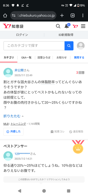 Xのサッカーファン「体脂肪率22%の大谷はサッカーやってたらJ2の控え、野球に逃げて正解だった」 | Xのサッカーファン「体脂肪率22%の大谷はサッカーやってたらJ2の控え、野球に逃げて正解だった」 | Xのサッカーファン「体脂肪率22%の大谷はサッカーやってたらJ2の控え、野球に逃げて正解だった」 | Xのサッカーファン「体脂肪率22%の大谷はサッカーやってたらJ2の控え、野球に逃げて正解だった」 | Xのサッカーファン「体脂肪率22%の大谷はサッカーやってたらJ2の控え、野球に逃げて正解だった」 | Xのサッカーファン「体脂肪率22%の大谷はサッカーやってたらJ2の控え、野球に逃げて正解だった」 | Xのサッカーファン「体脂肪率22%の大谷はサッカーやってたらJ2の控え、野球に逃げて正解だった」 | Xのサッカーファン「体脂肪率22%の大谷はサッカーやってたらJ2の控え、野球に逃げて正解だった」 | Xのサッカーファン「体脂肪率22%の大谷はサッカーやってたらJ2の控え、野球に逃げて正解だった」 | Xのサッカーファン「体脂肪率22%の大谷はサッカーやってたらJ2の控え、野球に逃げて正解だった」 | Xのサッカーファン「体脂肪率22%の大谷はサッカーやってたらJ2の控え、野球に逃げて正解だった」 | Xのサッカーファン「体脂肪率22%の大谷はサッカーやってたらJ2の控え、野球に逃げて正解だった」 | Xのサッカーファン「体脂肪率22%の大谷はサッカーやってたらJ2の控え、野球に逃げて正解だった」 | Xのサッカーファン「体脂肪率22%の大谷はサッカーやってたらJ2の控え、野球に逃げて正解だった」 | Xのサッカーファン「体脂肪率22%の大谷はサッカーやってたらJ2の控え、野球に逃げて正解だった」 | やっちまった速報(画像07224448690349_15)