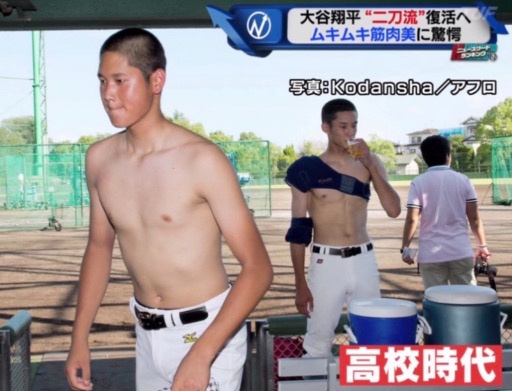 Xのサッカーファン「体脂肪率22%の大谷はサッカーやってたらJ2の控え、野球に逃げて正解だった」 | Xのサッカーファン「体脂肪率22%の大谷はサッカーやってたらJ2の控え、野球に逃げて正解だった」 | Xのサッカーファン「体脂肪率22%の大谷はサッカーやってたらJ2の控え、野球に逃げて正解だった」 | Xのサッカーファン「体脂肪率22%の大谷はサッカーやってたらJ2の控え、野球に逃げて正解だった」 | Xのサッカーファン「体脂肪率22%の大谷はサッカーやってたらJ2の控え、野球に逃げて正解だった」 | Xのサッカーファン「体脂肪率22%の大谷はサッカーやってたらJ2の控え、野球に逃げて正解だった」 | Xのサッカーファン「体脂肪率22%の大谷はサッカーやってたらJ2の控え、野球に逃げて正解だった」 | Xのサッカーファン「体脂肪率22%の大谷はサッカーやってたらJ2の控え、野球に逃げて正解だった」 | Xのサッカーファン「体脂肪率22%の大谷はサッカーやってたらJ2の控え、野球に逃げて正解だった」 | Xのサッカーファン「体脂肪率22%の大谷はサッカーやってたらJ2の控え、野球に逃げて正解だった」 | Xのサッカーファン「体脂肪率22%の大谷はサッカーやってたらJ2の控え、野球に逃げて正解だった」 | Xのサッカーファン「体脂肪率22%の大谷はサッカーやってたらJ2の控え、野球に逃げて正解だった」 | Xのサッカーファン「体脂肪率22%の大谷はサッカーやってたらJ2の控え、野球に逃げて正解だった」 | Xのサッカーファン「体脂肪率22%の大谷はサッカーやってたらJ2の控え、野球に逃げて正解だった」 | Xのサッカーファン「体脂肪率22%の大谷はサッカーやってたらJ2の控え、野球に逃げて正解だった」 | Xのサッカーファン「体脂肪率22%の大谷はサッカーやってたらJ2の控え、野球に逃げて正解だった」 | Xのサッカーファン「体脂肪率22%の大谷はサッカーやってたらJ2の控え、野球に逃げて正解だった」 | Xのサッカーファン「体脂肪率22%の大谷はサッカーやってたらJ2の控え、野球に逃げて正解だった」 | Xのサッカーファン「体脂肪率22%の大谷はサッカーやってたらJ2の控え、野球に逃げて正解だった」 | Xのサッカーファン「体脂肪率22%の大谷はサッカーやってたらJ2の控え、野球に逃げて正解だった」 | Xのサッカーファン「体脂肪率22%の大谷はサッカーやってたらJ2の控え、野球に逃げて正解だった」 | やっちまった速報(画像07224450729737_21)