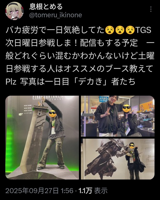 【朗報】処女Vtuber「恋人繋ぎってなに！？　そんなことしたら妊娠しちゃうんじゃないの？」 | 【朗報】処女Vtuber「恋人繋ぎってなに！？　そんなことしたら妊娠しちゃうんじゃないの？」 | 【朗報】処女Vtuber「恋人繋ぎってなに！？　そんなことしたら妊娠しちゃうんじゃないの？」 | 【朗報】処女Vtuber「恋人繋ぎってなに！？　そんなことしたら妊娠しちゃうんじゃないの？」 | 【朗報】処女Vtuber「恋人繋ぎってなに！？　そんなことしたら妊娠しちゃうんじゃないの？」 | 【朗報】処女Vtuber「恋人繋ぎってなに！？　そんなことしたら妊娠しちゃうんじゃないの？」 | 【朗報】処女Vtuber「恋人繋ぎってなに！？　そんなことしたら妊娠しちゃうんじゃないの？」 | 【朗報】処女Vtuber「恋人繋ぎってなに！？　そんなことしたら妊娠しちゃうんじゃないの？」 | 【朗報】処女Vtuber「恋人繋ぎってなに！？　そんなことしたら妊娠しちゃうんじゃないの？」 | 【朗報】処女Vtuber「恋人繋ぎってなに！？　そんなことしたら妊娠しちゃうんじゃないの？」 | 【朗報】処女Vtuber「恋人繋ぎってなに！？　そんなことしたら妊娠しちゃうんじゃないの？」 | 【朗報】処女Vtuber「恋人繋ぎってなに！？　そんなことしたら妊娠しちゃうんじゃないの？」 | やっちまった速報(画像07234428996354_12)