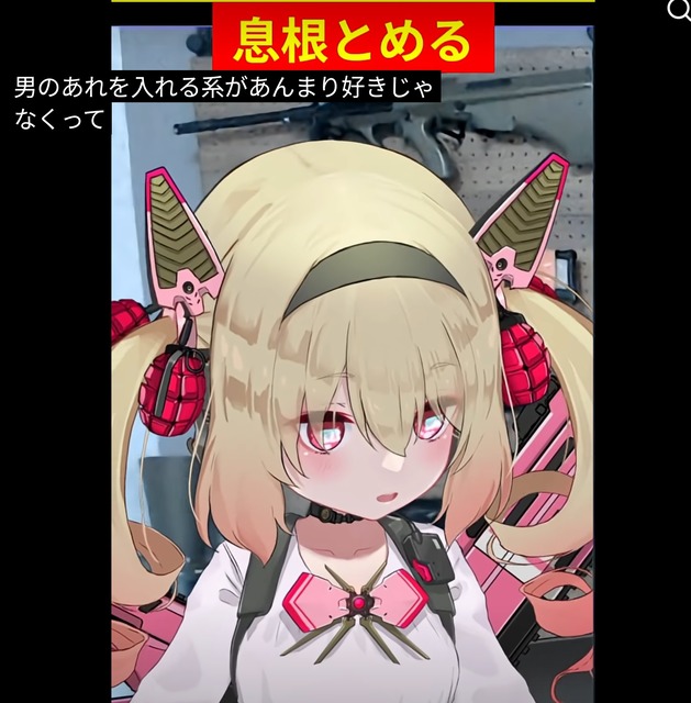 【朗報】処女Vtuber「恋人繋ぎってなに！？　そんなことしたら妊娠しちゃうんじゃないの？」 | 【朗報】処女Vtuber「恋人繋ぎってなに！？　そんなことしたら妊娠しちゃうんじゃないの？」 | 【朗報】処女Vtuber「恋人繋ぎってなに！？　そんなことしたら妊娠しちゃうんじゃないの？」 | 【朗報】処女Vtuber「恋人繋ぎってなに！？　そんなことしたら妊娠しちゃうんじゃないの？」 | 【朗報】処女Vtuber「恋人繋ぎってなに！？　そんなことしたら妊娠しちゃうんじゃないの？」 | 【朗報】処女Vtuber「恋人繋ぎってなに！？　そんなことしたら妊娠しちゃうんじゃないの？」 | 【朗報】処女Vtuber「恋人繋ぎってなに！？　そんなことしたら妊娠しちゃうんじゃないの？」 | 【朗報】処女Vtuber「恋人繋ぎってなに！？　そんなことしたら妊娠しちゃうんじゃないの？」 | 【朗報】処女Vtuber「恋人繋ぎってなに！？　そんなことしたら妊娠しちゃうんじゃないの？」 | 【朗報】処女Vtuber「恋人繋ぎってなに！？　そんなことしたら妊娠しちゃうんじゃないの？」 | 【朗報】処女Vtuber「恋人繋ぎってなに！？　そんなことしたら妊娠しちゃうんじゃないの？」 | 【朗報】処女Vtuber「恋人繋ぎってなに！？　そんなことしたら妊娠しちゃうんじゃないの？」 | 【朗報】処女Vtuber「恋人繋ぎってなに！？　そんなことしたら妊娠しちゃうんじゃないの？」 | 【朗報】処女Vtuber「恋人繋ぎってなに！？　そんなことしたら妊娠しちゃうんじゃないの？」 | 【朗報】処女Vtuber「恋人繋ぎってなに！？　そんなことしたら妊娠しちゃうんじゃないの？」 | 【朗報】処女Vtuber「恋人繋ぎってなに！？　そんなことしたら妊娠しちゃうんじゃないの？」 | 【朗報】処女Vtuber「恋人繋ぎってなに！？　そんなことしたら妊娠しちゃうんじゃないの？」 | 【朗報】処女Vtuber「恋人繋ぎってなに！？　そんなことしたら妊娠しちゃうんじゃないの？」 | 【朗報】処女Vtuber「恋人繋ぎってなに！？　そんなことしたら妊娠しちゃうんじゃないの？」 | 【朗報】処女Vtuber「恋人繋ぎってなに！？　そんなことしたら妊娠しちゃうんじゃないの？」 | 【朗報】処女Vtuber「恋人繋ぎってなに！？　そんなことしたら妊娠しちゃうんじゃないの？」 | 【朗報】処女Vtuber「恋人繋ぎってなに！？　そんなことしたら妊娠しちゃうんじゃないの？」 | 【朗報】処女Vtuber「恋人繋ぎってなに！？　そんなことしたら妊娠しちゃうんじゃないの？」 | 【朗報】処女Vtuber「恋人繋ぎってなに！？　そんなことしたら妊娠しちゃうんじゃないの？」 | 【朗報】処女Vtuber「恋人繋ぎってなに！？　そんなことしたら妊娠しちゃうんじゃないの？」 | やっちまった速報(画像07234434273921_25)