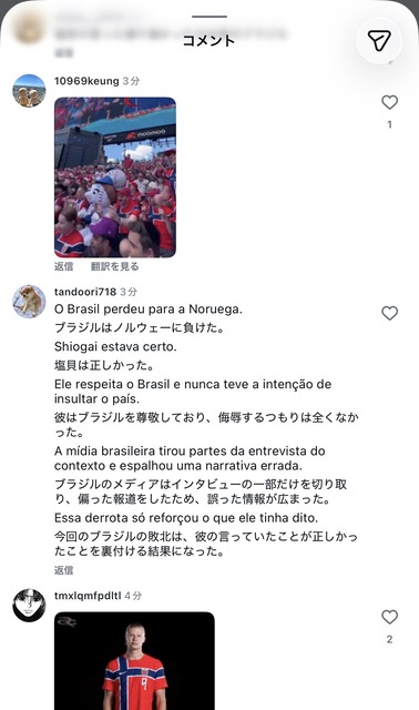 ブラジルメディア「ごめん塩貝、お前が正しかった！」異例の謝罪祭りｗｗｗｗｗ | ブラジルメディア「ごめん塩貝、お前が正しかった！」異例の謝罪祭りｗｗｗｗｗ | ブラジルメディア「ごめん塩貝、お前が正しかった！」異例の謝罪祭りｗｗｗｗｗ | ブラジルメディア「ごめん塩貝、お前が正しかった！」異例の謝罪祭りｗｗｗｗｗ | ブラジルメディア「ごめん塩貝、お前が正しかった！」異例の謝罪祭りｗｗｗｗｗ | ブラジルメディア「ごめん塩貝、お前が正しかった！」異例の謝罪祭りｗｗｗｗｗ | ブラジルメディア「ごめん塩貝、お前が正しかった！」異例の謝罪祭りｗｗｗｗｗ | ブラジルメディア「ごめん塩貝、お前が正しかった！」異例の謝罪祭りｗｗｗｗｗ | ブラジルメディア「ごめん塩貝、お前が正しかった！」異例の謝罪祭りｗｗｗｗｗ | ブラジルメディア「ごめん塩貝、お前が正しかった！」異例の謝罪祭りｗｗｗｗｗ | やっちまった速報(画像08084428620361_10)