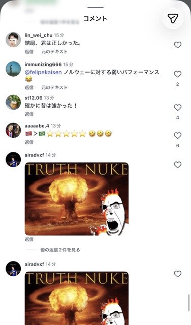 ブラジルメディア「ごめん塩貝、お前が正しかった！」異例の謝罪祭りｗｗｗｗｗ | ブラジルメディア「ごめん塩貝、お前が正しかった！」異例の謝罪祭りｗｗｗｗｗ | ブラジルメディア「ごめん塩貝、お前が正しかった！」異例の謝罪祭りｗｗｗｗｗ | ブラジルメディア「ごめん塩貝、お前が正しかった！」異例の謝罪祭りｗｗｗｗｗ | ブラジルメディア「ごめん塩貝、お前が正しかった！」異例の謝罪祭りｗｗｗｗｗ | ブラジルメディア「ごめん塩貝、お前が正しかった！」異例の謝罪祭りｗｗｗｗｗ | ブラジルメディア「ごめん塩貝、お前が正しかった！」異例の謝罪祭りｗｗｗｗｗ | ブラジルメディア「ごめん塩貝、お前が正しかった！」異例の謝罪祭りｗｗｗｗｗ | ブラジルメディア「ごめん塩貝、お前が正しかった！」異例の謝罪祭りｗｗｗｗｗ | ブラジルメディア「ごめん塩貝、お前が正しかった！」異例の謝罪祭りｗｗｗｗｗ | ブラジルメディア「ごめん塩貝、お前が正しかった！」異例の謝罪祭りｗｗｗｗｗ | ブラジルメディア「ごめん塩貝、お前が正しかった！」異例の謝罪祭りｗｗｗｗｗ | ブラジルメディア「ごめん塩貝、お前が正しかった！」異例の謝罪祭りｗｗｗｗｗ | やっちまった速報(画像08084429595705_13)
