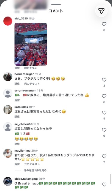 ブラジルメディア「ごめん塩貝、お前が正しかった！」異例の謝罪祭りｗｗｗｗｗ | ブラジルメディア「ごめん塩貝、お前が正しかった！」異例の謝罪祭りｗｗｗｗｗ | ブラジルメディア「ごめん塩貝、お前が正しかった！」異例の謝罪祭りｗｗｗｗｗ | ブラジルメディア「ごめん塩貝、お前が正しかった！」異例の謝罪祭りｗｗｗｗｗ | ブラジルメディア「ごめん塩貝、お前が正しかった！」異例の謝罪祭りｗｗｗｗｗ | ブラジルメディア「ごめん塩貝、お前が正しかった！」異例の謝罪祭りｗｗｗｗｗ | ブラジルメディア「ごめん塩貝、お前が正しかった！」異例の謝罪祭りｗｗｗｗｗ | ブラジルメディア「ごめん塩貝、お前が正しかった！」異例の謝罪祭りｗｗｗｗｗ | ブラジルメディア「ごめん塩貝、お前が正しかった！」異例の謝罪祭りｗｗｗｗｗ | ブラジルメディア「ごめん塩貝、お前が正しかった！」異例の謝罪祭りｗｗｗｗｗ | ブラジルメディア「ごめん塩貝、お前が正しかった！」異例の謝罪祭りｗｗｗｗｗ | ブラジルメディア「ごめん塩貝、お前が正しかった！」異例の謝罪祭りｗｗｗｗｗ | ブラジルメディア「ごめん塩貝、お前が正しかった！」異例の謝罪祭りｗｗｗｗｗ | ブラジルメディア「ごめん塩貝、お前が正しかった！」異例の謝罪祭りｗｗｗｗｗ | ブラジルメディア「ごめん塩貝、お前が正しかった！」異例の謝罪祭りｗｗｗｗｗ | やっちまった速報(画像08084430278568_15)