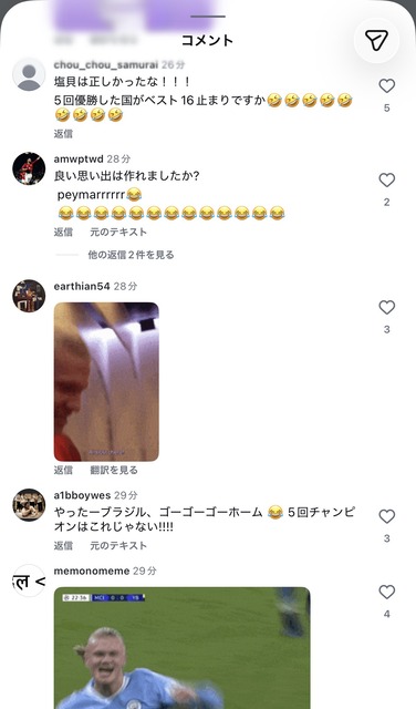 ブラジルメディア「ごめん塩貝、お前が正しかった！」異例の謝罪祭りｗｗｗｗｗ | ブラジルメディア「ごめん塩貝、お前が正しかった！」異例の謝罪祭りｗｗｗｗｗ | ブラジルメディア「ごめん塩貝、お前が正しかった！」異例の謝罪祭りｗｗｗｗｗ | ブラジルメディア「ごめん塩貝、お前が正しかった！」異例の謝罪祭りｗｗｗｗｗ | ブラジルメディア「ごめん塩貝、お前が正しかった！」異例の謝罪祭りｗｗｗｗｗ | ブラジルメディア「ごめん塩貝、お前が正しかった！」異例の謝罪祭りｗｗｗｗｗ | ブラジルメディア「ごめん塩貝、お前が正しかった！」異例の謝罪祭りｗｗｗｗｗ | ブラジルメディア「ごめん塩貝、お前が正しかった！」異例の謝罪祭りｗｗｗｗｗ | ブラジルメディア「ごめん塩貝、お前が正しかった！」異例の謝罪祭りｗｗｗｗｗ | ブラジルメディア「ごめん塩貝、お前が正しかった！」異例の謝罪祭りｗｗｗｗｗ | ブラジルメディア「ごめん塩貝、お前が正しかった！」異例の謝罪祭りｗｗｗｗｗ | ブラジルメディア「ごめん塩貝、お前が正しかった！」異例の謝罪祭りｗｗｗｗｗ | ブラジルメディア「ごめん塩貝、お前が正しかった！」異例の謝罪祭りｗｗｗｗｗ | ブラジルメディア「ごめん塩貝、お前が正しかった！」異例の謝罪祭りｗｗｗｗｗ | ブラジルメディア「ごめん塩貝、お前が正しかった！」異例の謝罪祭りｗｗｗｗｗ | ブラジルメディア「ごめん塩貝、お前が正しかった！」異例の謝罪祭りｗｗｗｗｗ | ブラジルメディア「ごめん塩貝、お前が正しかった！」異例の謝罪祭りｗｗｗｗｗ | ブラジルメディア「ごめん塩貝、お前が正しかった！」異例の謝罪祭りｗｗｗｗｗ | ブラジルメディア「ごめん塩貝、お前が正しかった！」異例の謝罪祭りｗｗｗｗｗ | やっちまった速報(画像08084431666376_19)