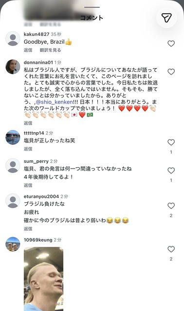ブラジルメディア「ごめん塩貝、お前が正しかった！」異例の謝罪祭りｗｗｗｗｗ | ブラジルメディア「ごめん塩貝、お前が正しかった！」異例の謝罪祭りｗｗｗｗｗ | ブラジルメディア「ごめん塩貝、お前が正しかった！」異例の謝罪祭りｗｗｗｗｗ | ブラジルメディア「ごめん塩貝、お前が正しかった！」異例の謝罪祭りｗｗｗｗｗ | ブラジルメディア「ごめん塩貝、お前が正しかった！」異例の謝罪祭りｗｗｗｗｗ | ブラジルメディア「ごめん塩貝、お前が正しかった！」異例の謝罪祭りｗｗｗｗｗ | ブラジルメディア「ごめん塩貝、お前が正しかった！」異例の謝罪祭りｗｗｗｗｗ | ブラジルメディア「ごめん塩貝、お前が正しかった！」異例の謝罪祭りｗｗｗｗｗ | ブラジルメディア「ごめん塩貝、お前が正しかった！」異例の謝罪祭りｗｗｗｗｗ | やっちまった速報(画像08084428305192_9)