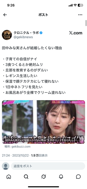 【悲報】田中みな実「亀梨和也のファン向けグッズデザインしてました❤」→ 女、狂い死ぬ | 【悲報】田中みな実「亀梨和也のファン向けグッズデザインしてました❤」→ 女、狂い死ぬ | 【悲報】田中みな実「亀梨和也のファン向けグッズデザインしてました❤」→ 女、狂い死ぬ | 【悲報】田中みな実「亀梨和也のファン向けグッズデザインしてました❤」→ 女、狂い死ぬ | 【悲報】田中みな実「亀梨和也のファン向けグッズデザインしてました❤」→ 女、狂い死ぬ | 【悲報】田中みな実「亀梨和也のファン向けグッズデザインしてました❤」→ 女、狂い死ぬ | やっちまった速報(画像08194427507671_6)