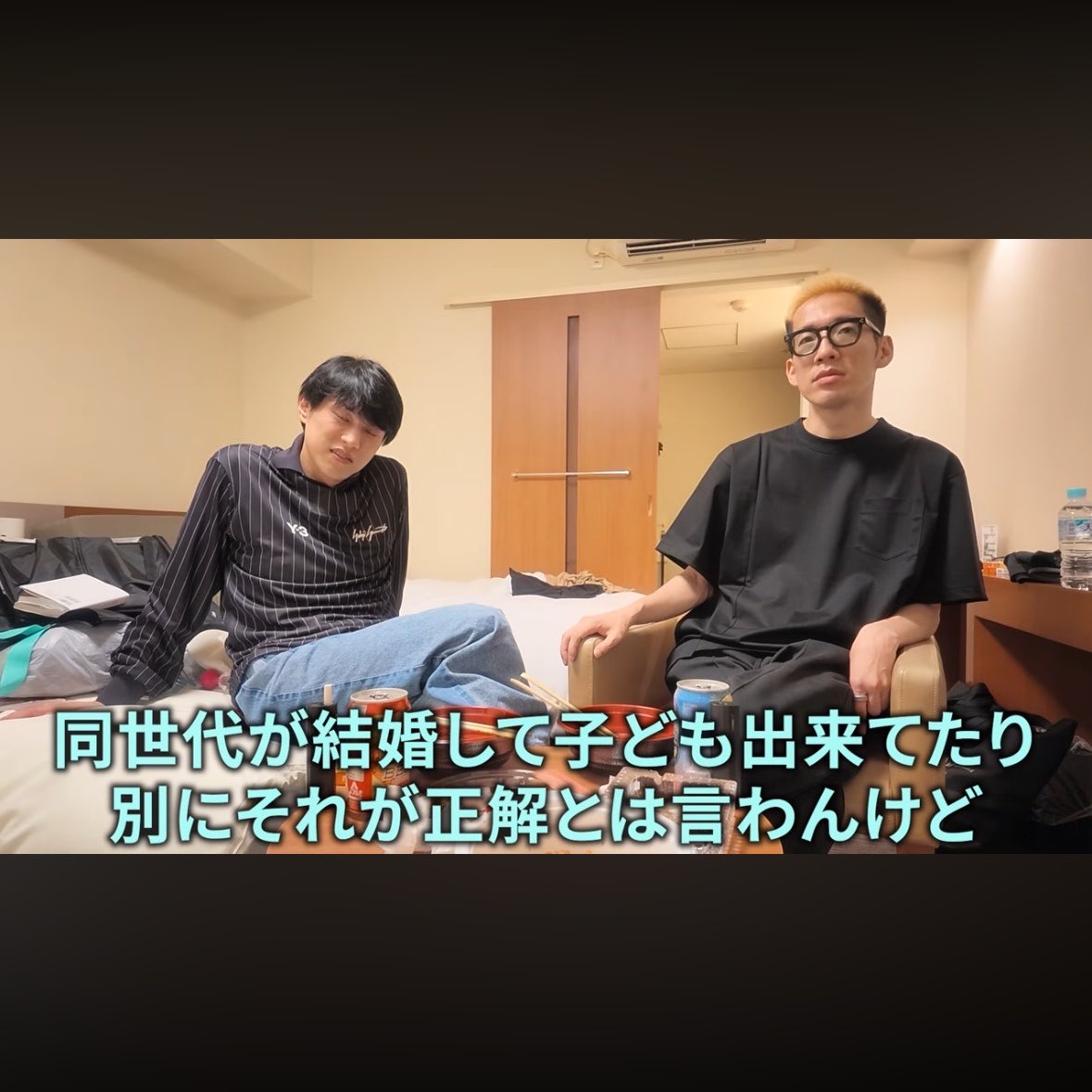 陽キャさん、独身を見下す「まだモテるとかモテへんとか言ってんの」 | 陽キャさん、独身を見下す「まだモテるとかモテへんとか言ってんの」 | やっちまった速報(画像08234425209075_2)
