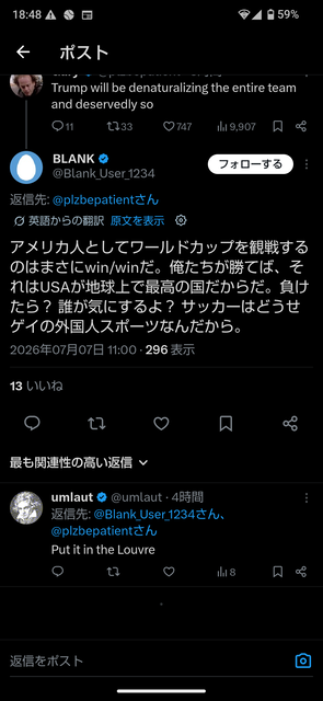 【悲報】アメリカ人、サッカーへの攻撃が止まらないｗｗｗｗｗｗｗｗｗｗ | 【悲報】アメリカ人、サッカーへの攻撃が止まらないｗｗｗｗｗｗｗｗｗｗ | 【悲報】アメリカ人、サッカーへの攻撃が止まらないｗｗｗｗｗｗｗｗｗｗ | 【悲報】アメリカ人、サッカーへの攻撃が止まらないｗｗｗｗｗｗｗｗｗｗ | 【悲報】アメリカ人、サッカーへの攻撃が止まらないｗｗｗｗｗｗｗｗｗｗ | 【悲報】アメリカ人、サッカーへの攻撃が止まらないｗｗｗｗｗｗｗｗｗｗ | 【悲報】アメリカ人、サッカーへの攻撃が止まらないｗｗｗｗｗｗｗｗｗｗ | 【悲報】アメリカ人、サッカーへの攻撃が止まらないｗｗｗｗｗｗｗｗｗｗ | 【悲報】アメリカ人、サッカーへの攻撃が止まらないｗｗｗｗｗｗｗｗｗｗ | 【悲報】アメリカ人、サッカーへの攻撃が止まらないｗｗｗｗｗｗｗｗｗｗ | やっちまった速報(画像09044452613429_10)