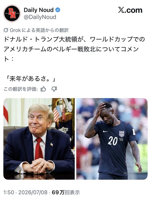 【悲報】アメリカ人、サッカーへの攻撃が止まらないｗｗｗｗｗｗｗｗｗｗ | 【悲報】アメリカ人、サッカーへの攻撃が止まらないｗｗｗｗｗｗｗｗｗｗ | 【悲報】アメリカ人、サッカーへの攻撃が止まらないｗｗｗｗｗｗｗｗｗｗ | 【悲報】アメリカ人、サッカーへの攻撃が止まらないｗｗｗｗｗｗｗｗｗｗ | 【悲報】アメリカ人、サッカーへの攻撃が止まらないｗｗｗｗｗｗｗｗｗｗ | 【悲報】アメリカ人、サッカーへの攻撃が止まらないｗｗｗｗｗｗｗｗｗｗ | 【悲報】アメリカ人、サッカーへの攻撃が止まらないｗｗｗｗｗｗｗｗｗｗ | 【悲報】アメリカ人、サッカーへの攻撃が止まらないｗｗｗｗｗｗｗｗｗｗ | 【悲報】アメリカ人、サッカーへの攻撃が止まらないｗｗｗｗｗｗｗｗｗｗ | 【悲報】アメリカ人、サッカーへの攻撃が止まらないｗｗｗｗｗｗｗｗｗｗ | 【悲報】アメリカ人、サッカーへの攻撃が止まらないｗｗｗｗｗｗｗｗｗｗ | 【悲報】アメリカ人、サッカーへの攻撃が止まらないｗｗｗｗｗｗｗｗｗｗ | 【悲報】アメリカ人、サッカーへの攻撃が止まらないｗｗｗｗｗｗｗｗｗｗ | 【悲報】アメリカ人、サッカーへの攻撃が止まらないｗｗｗｗｗｗｗｗｗｗ | 【悲報】アメリカ人、サッカーへの攻撃が止まらないｗｗｗｗｗｗｗｗｗｗ | 【悲報】アメリカ人、サッカーへの攻撃が止まらないｗｗｗｗｗｗｗｗｗｗ | 【悲報】アメリカ人、サッカーへの攻撃が止まらないｗｗｗｗｗｗｗｗｗｗ | 【悲報】アメリカ人、サッカーへの攻撃が止まらないｗｗｗｗｗｗｗｗｗｗ | 【悲報】アメリカ人、サッカーへの攻撃が止まらないｗｗｗｗｗｗｗｗｗｗ | 【悲報】アメリカ人、サッカーへの攻撃が止まらないｗｗｗｗｗｗｗｗｗｗ | 【悲報】アメリカ人、サッカーへの攻撃が止まらないｗｗｗｗｗｗｗｗｗｗ | 【悲報】アメリカ人、サッカーへの攻撃が止まらないｗｗｗｗｗｗｗｗｗｗ | 【悲報】アメリカ人、サッカーへの攻撃が止まらないｗｗｗｗｗｗｗｗｗｗ | 【悲報】アメリカ人、サッカーへの攻撃が止まらないｗｗｗｗｗｗｗｗｗｗ | やっちまった速報(画像09044457101590_24)