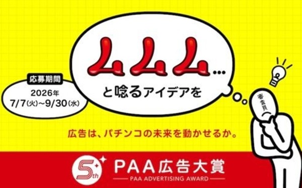 参政党神谷代表「東大に行ってるからって優秀じゃないです。偏差値が高いだけ」愛国者たちが歓喜熱狂。
 | やっちまった速報(最新記事1)