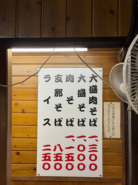 「喜多方ラーメン」、ガチで逝くwwwwwwwwwwww　Z世代「パンチが足りない」 | 「喜多方ラーメン」、ガチで逝くwwwwwwwwwwww　Z世代「パンチが足りない」 | 「喜多方ラーメン」、ガチで逝くwwwwwwwwwwww　Z世代「パンチが足りない」 | 「喜多方ラーメン」、ガチで逝くwwwwwwwwwwww　Z世代「パンチが足りない」 | 「喜多方ラーメン」、ガチで逝くwwwwwwwwwwww　Z世代「パンチが足りない」 | 「喜多方ラーメン」、ガチで逝くwwwwwwwwwwww　Z世代「パンチが足りない」 | 「喜多方ラーメン」、ガチで逝くwwwwwwwwwwww　Z世代「パンチが足りない」 | 「喜多方ラーメン」、ガチで逝くwwwwwwwwwwww　Z世代「パンチが足りない」 | 「喜多方ラーメン」、ガチで逝くwwwwwwwwwwww　Z世代「パンチが足りない」 | 「喜多方ラーメン」、ガチで逝くwwwwwwwwwwww　Z世代「パンチが足りない」 | 「喜多方ラーメン」、ガチで逝くwwwwwwwwwwww　Z世代「パンチが足りない」 | 「喜多方ラーメン」、ガチで逝くwwwwwwwwwwww　Z世代「パンチが足りない」 | やっちまった速報(画像09084431910770_12)
