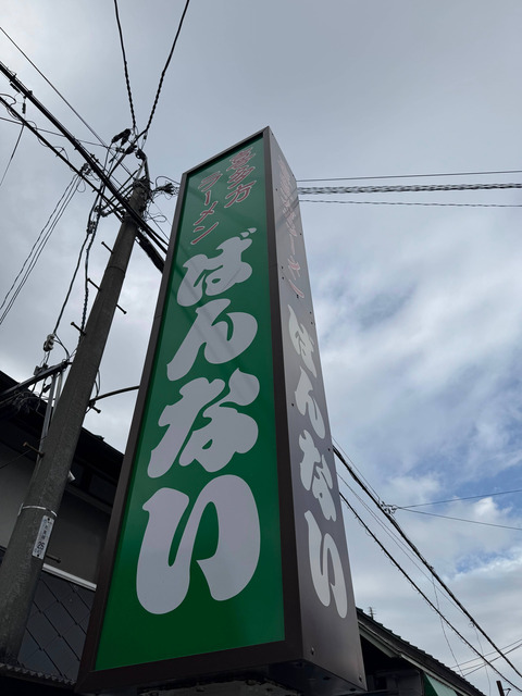「喜多方ラーメン」、ガチで逝くwwwwwwwwwwww　Z世代「パンチが足りない」 | 「喜多方ラーメン」、ガチで逝くwwwwwwwwwwww　Z世代「パンチが足りない」 | 「喜多方ラーメン」、ガチで逝くwwwwwwwwwwww　Z世代「パンチが足りない」 | 「喜多方ラーメン」、ガチで逝くwwwwwwwwwwww　Z世代「パンチが足りない」 | 「喜多方ラーメン」、ガチで逝くwwwwwwwwwwww　Z世代「パンチが足りない」 | 「喜多方ラーメン」、ガチで逝くwwwwwwwwwwww　Z世代「パンチが足りない」 | 「喜多方ラーメン」、ガチで逝くwwwwwwwwwwww　Z世代「パンチが足りない」 | 「喜多方ラーメン」、ガチで逝くwwwwwwwwwwww　Z世代「パンチが足りない」 | 「喜多方ラーメン」、ガチで逝くwwwwwwwwwwww　Z世代「パンチが足りない」 | 「喜多方ラーメン」、ガチで逝くwwwwwwwwwwww　Z世代「パンチが足りない」 | 「喜多方ラーメン」、ガチで逝くwwwwwwwwwwww　Z世代「パンチが足りない」 | 「喜多方ラーメン」、ガチで逝くwwwwwwwwwwww　Z世代「パンチが足りない」 | 「喜多方ラーメン」、ガチで逝くwwwwwwwwwwww　Z世代「パンチが足りない」 | やっちまった速報(画像09084432312645_13)
