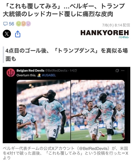 【予想】W杯、ベスト8が出揃う。お前らが優勝すると思う国はどこや？ | 【予想】W杯、ベスト8が出揃う。お前らが優勝すると思う国はどこや？ | 【予想】W杯、ベスト8が出揃う。お前らが優勝すると思う国はどこや？ | 【予想】W杯、ベスト8が出揃う。お前らが優勝すると思う国はどこや？ | 【予想】W杯、ベスト8が出揃う。お前らが優勝すると思う国はどこや？ | 【予想】W杯、ベスト8が出揃う。お前らが優勝すると思う国はどこや？ | 【予想】W杯、ベスト8が出揃う。お前らが優勝すると思う国はどこや？ | やっちまった速報(画像09114426904583_7)