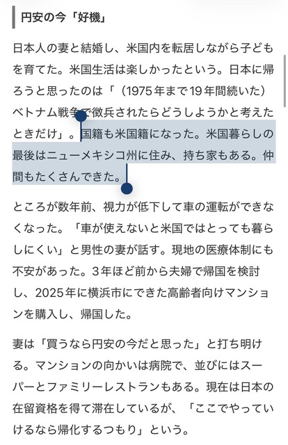 【画像】X民「健康保険に感謝しかない」215万超えの大バズりＷＷＷＷＷＷＷＷＷＷＷＷＷＷＷＷＷＷＷ | 【画像】X民「健康保険に感謝しかない」215万超えの大バズりＷＷＷＷＷＷＷＷＷＷＷＷＷＷＷＷＷＷＷ | 【画像】X民「健康保険に感謝しかない」215万超えの大バズりＷＷＷＷＷＷＷＷＷＷＷＷＷＷＷＷＷＷＷ | 【画像】X民「健康保険に感謝しかない」215万超えの大バズりＷＷＷＷＷＷＷＷＷＷＷＷＷＷＷＷＷＷＷ | 【画像】X民「健康保険に感謝しかない」215万超えの大バズりＷＷＷＷＷＷＷＷＷＷＷＷＷＷＷＷＷＷＷ | やっちまった速報(画像09134429272565_5)