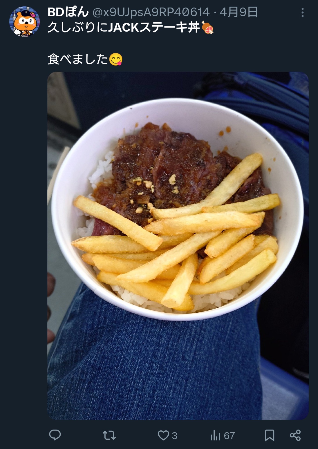 【画像】京セラドームのステーキ丼(1400円) を買った人、とんでもない目に会うｗｗｗｗｗ | 【画像】京セラドームのステーキ丼(1400円) を買った人、とんでもない目に会うｗｗｗｗｗ | 【画像】京セラドームのステーキ丼(1400円) を買った人、とんでもない目に会うｗｗｗｗｗ | 【画像】京セラドームのステーキ丼(1400円) を買った人、とんでもない目に会うｗｗｗｗｗ | 【画像】京セラドームのステーキ丼(1400円) を買った人、とんでもない目に会うｗｗｗｗｗ | やっちまった速報(画像09144427852576_5)