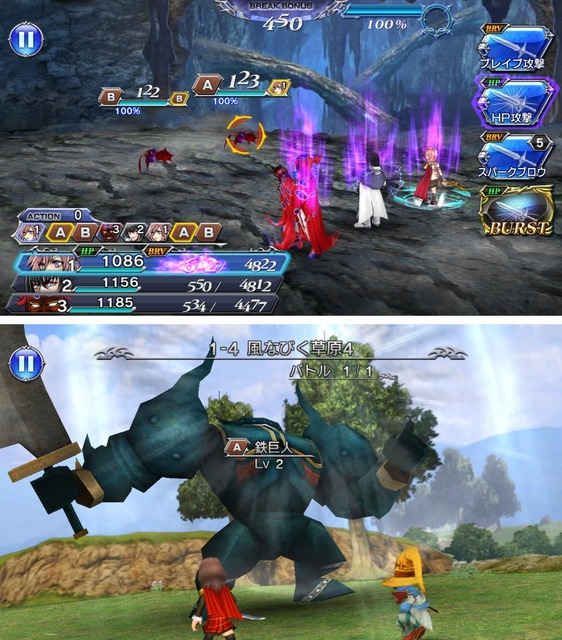 【悲報】FF7のソシャゲ、速攻でサービス終了してしまう… | 【悲報】FF7のソシャゲ、速攻でサービス終了してしまう… | 【悲報】FF7のソシャゲ、速攻でサービス終了してしまう… | 【悲報】FF7のソシャゲ、速攻でサービス終了してしまう… | 【悲報】FF7のソシャゲ、速攻でサービス終了してしまう… | やっちまった速報(画像09154428128493_5)
