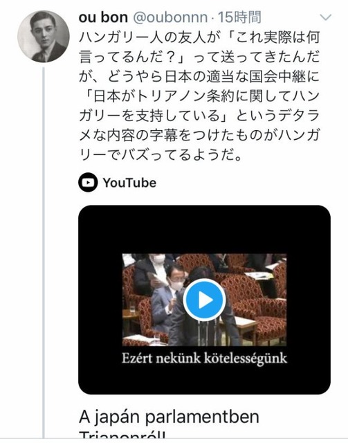【画像】ハンガリー国営放送「突然ごめんなさい、我々はずっと嘘をついていました」 | 【画像】ハンガリー国営放送「突然ごめんなさい、我々はずっと嘘をついていました」 | 【画像】ハンガリー国営放送「突然ごめんなさい、我々はずっと嘘をついていました」 | 【画像】ハンガリー国営放送「突然ごめんなさい、我々はずっと嘘をついていました」 | 【画像】ハンガリー国営放送「突然ごめんなさい、我々はずっと嘘をついていました」 | 【画像】ハンガリー国営放送「突然ごめんなさい、我々はずっと嘘をついていました」 | 【画像】ハンガリー国営放送「突然ごめんなさい、我々はずっと嘘をついていました」 | 【画像】ハンガリー国営放送「突然ごめんなさい、我々はずっと嘘をついていました」 | 【画像】ハンガリー国営放送「突然ごめんなさい、我々はずっと嘘をついていました」 | 【画像】ハンガリー国営放送「突然ごめんなさい、我々はずっと嘘をついていました」 | 【画像】ハンガリー国営放送「突然ごめんなさい、我々はずっと嘘をついていました」 | 【画像】ハンガリー国営放送「突然ごめんなさい、我々はずっと嘘をついていました」 | 【画像】ハンガリー国営放送「突然ごめんなさい、我々はずっと嘘をついていました」 | 【画像】ハンガリー国営放送「突然ごめんなさい、我々はずっと嘘をついていました」 | 【画像】ハンガリー国営放送「突然ごめんなさい、我々はずっと嘘をついていました」 | やっちまった速報(画像09174435653891_15)