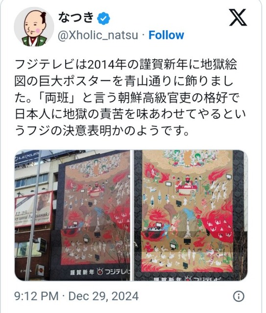 【画像】ハンガリー国営放送「突然ごめんなさい、我々はずっと嘘をついていました」 | 【画像】ハンガリー国営放送「突然ごめんなさい、我々はずっと嘘をついていました」 | 【画像】ハンガリー国営放送「突然ごめんなさい、我々はずっと嘘をついていました」 | 【画像】ハンガリー国営放送「突然ごめんなさい、我々はずっと嘘をついていました」 | 【画像】ハンガリー国営放送「突然ごめんなさい、我々はずっと嘘をついていました」 | 【画像】ハンガリー国営放送「突然ごめんなさい、我々はずっと嘘をついていました」 | 【画像】ハンガリー国営放送「突然ごめんなさい、我々はずっと嘘をついていました」 | 【画像】ハンガリー国営放送「突然ごめんなさい、我々はずっと嘘をついていました」 | やっちまった速報(画像09174433326721_8)